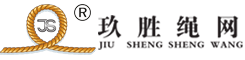 蘇州玖勝船品貿(mào)易有限公司-蘇州玖勝船品重工有限公司成立于2016年11月，經(jīng)銷(xiāo)：繩纜、繩網(wǎng)、漁具、吊網(wǎng)、船舶配件、勞保用品、管道配件、機(jī)電設(shè)備、起重設(shè)備、五金工具、五金交電、機(jī)械設(shè)備、緊固件、建筑材料